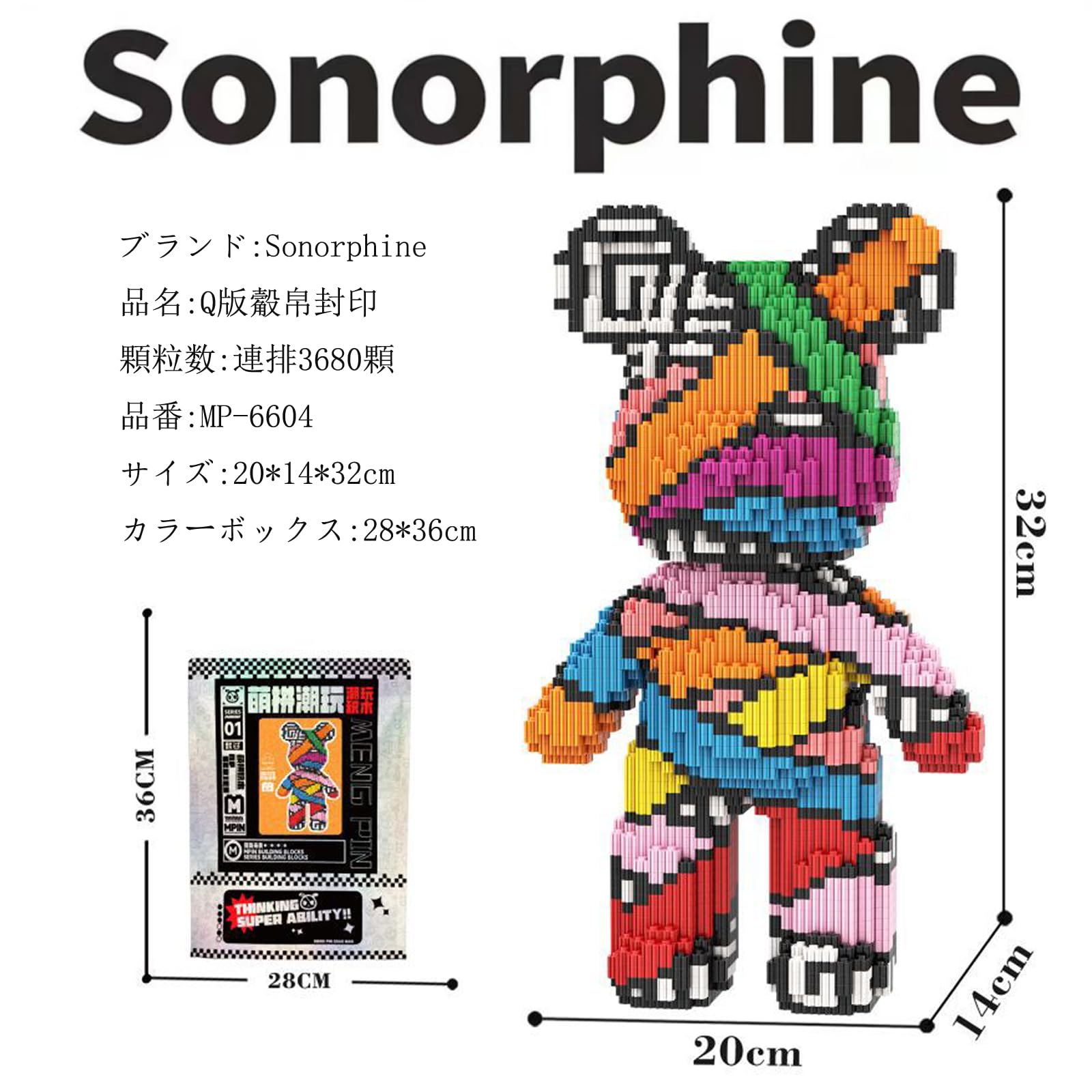 Amazon.co.jp: Sonorphine ベアブリック 3680ピース グラフィティ Q版